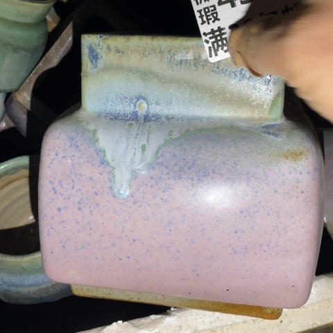 罐4587 微瑕38包邮景德镇陶瓷