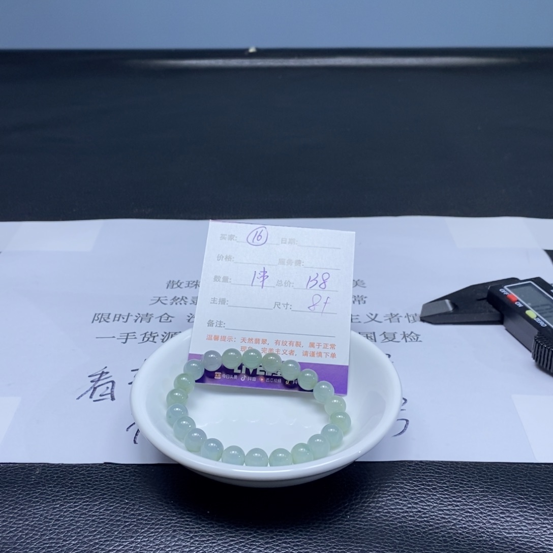 翡翠散珠翡翠翡翠翡翠16
