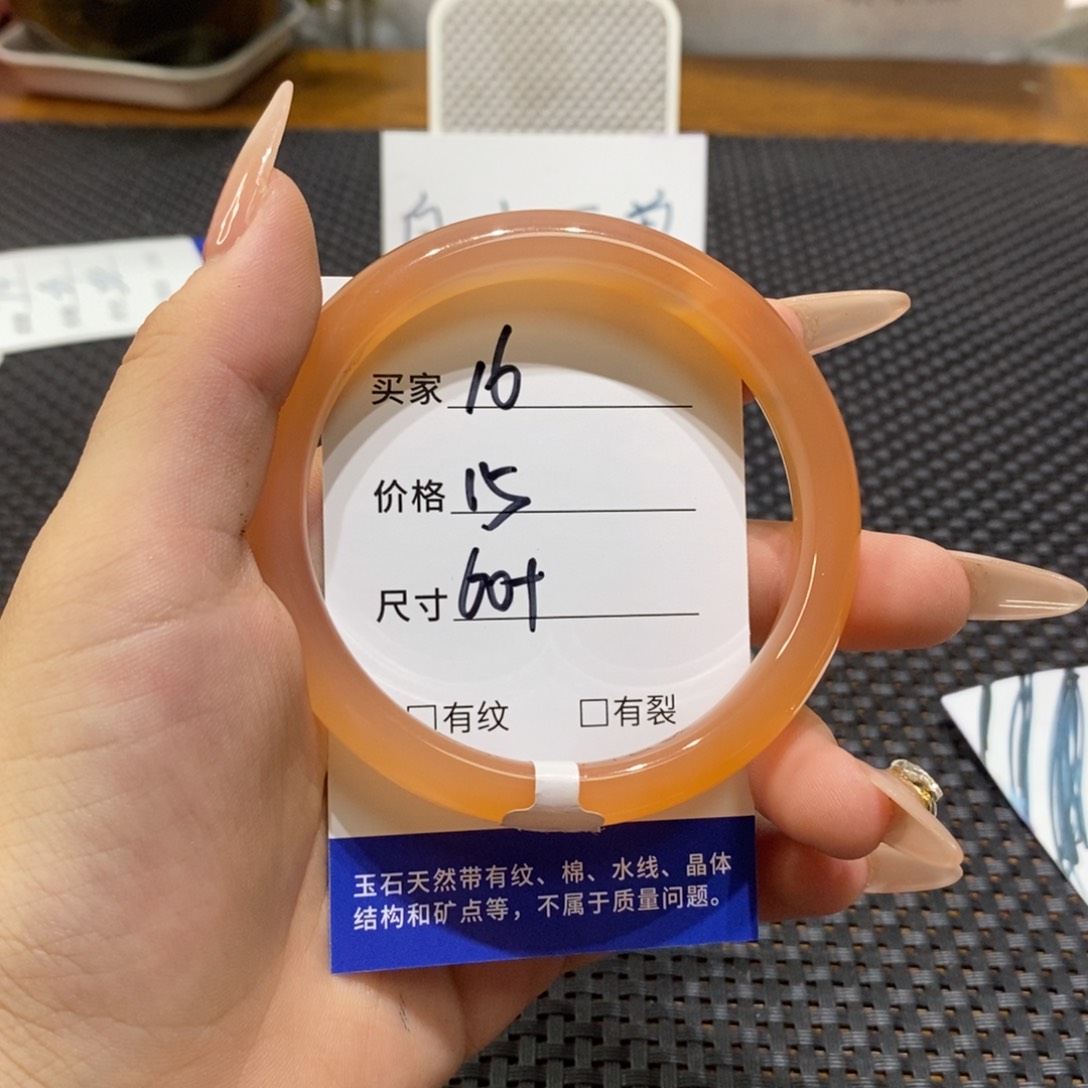 手镯玛瑙/玉髓未镶嵌16