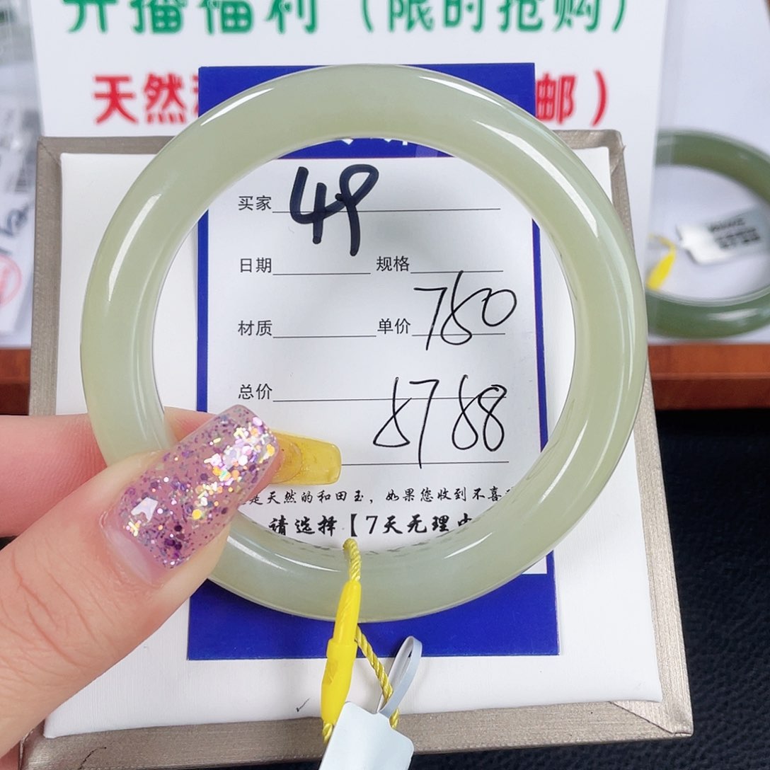 和田玉未镶嵌手镯梨**吧