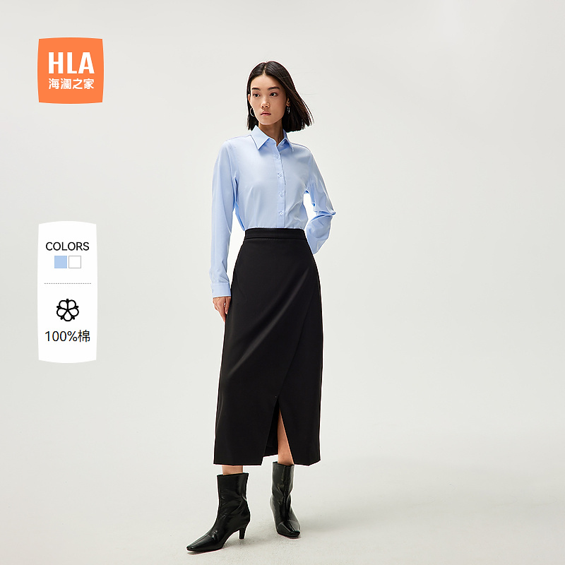 【商务通勤】HLA海澜之家长袖正装衬衫女24秋新款免烫纯棉衬衫女