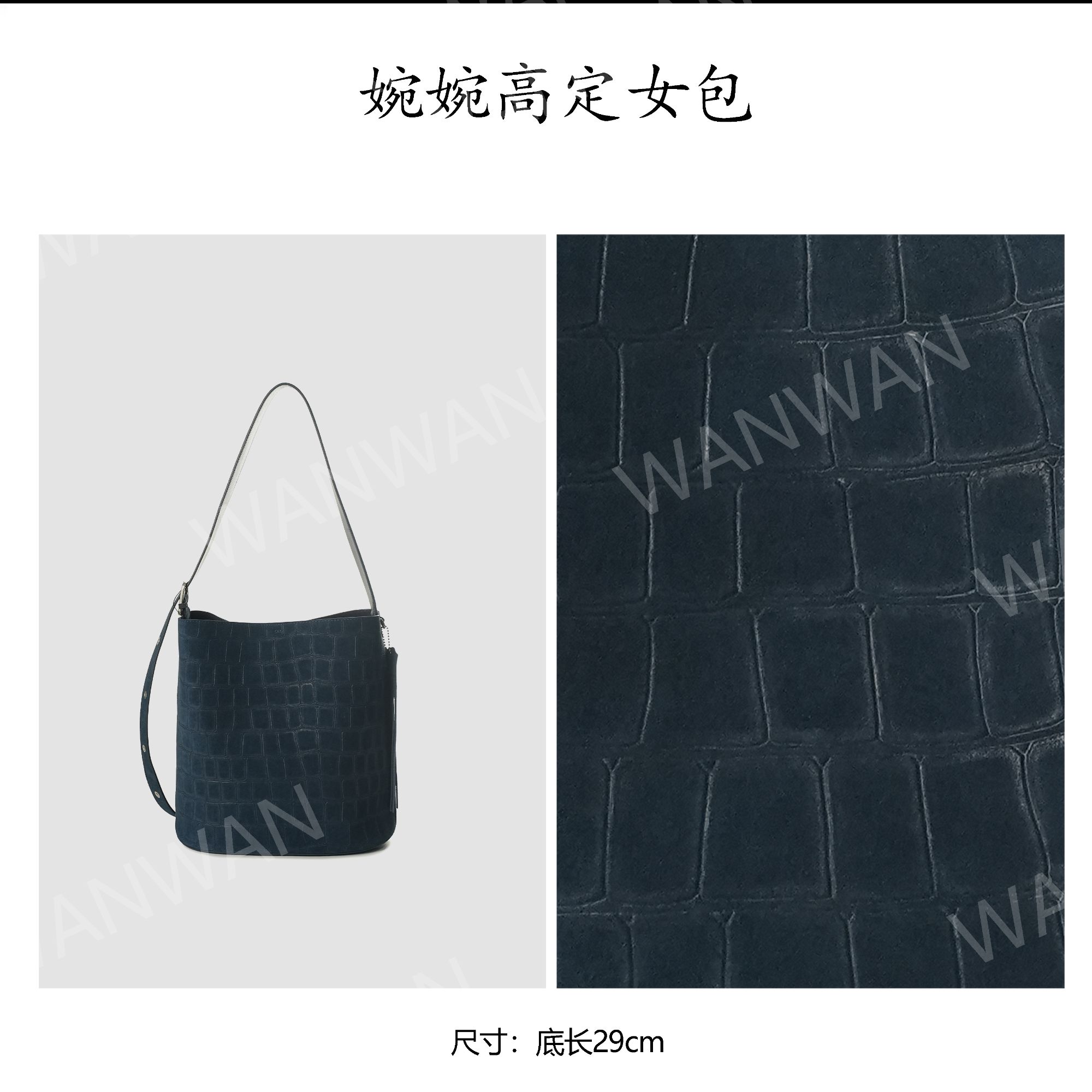 IEIS时尚百搭女士轻奢风单肩斜挎手提水桶包BV1381-深海蓝