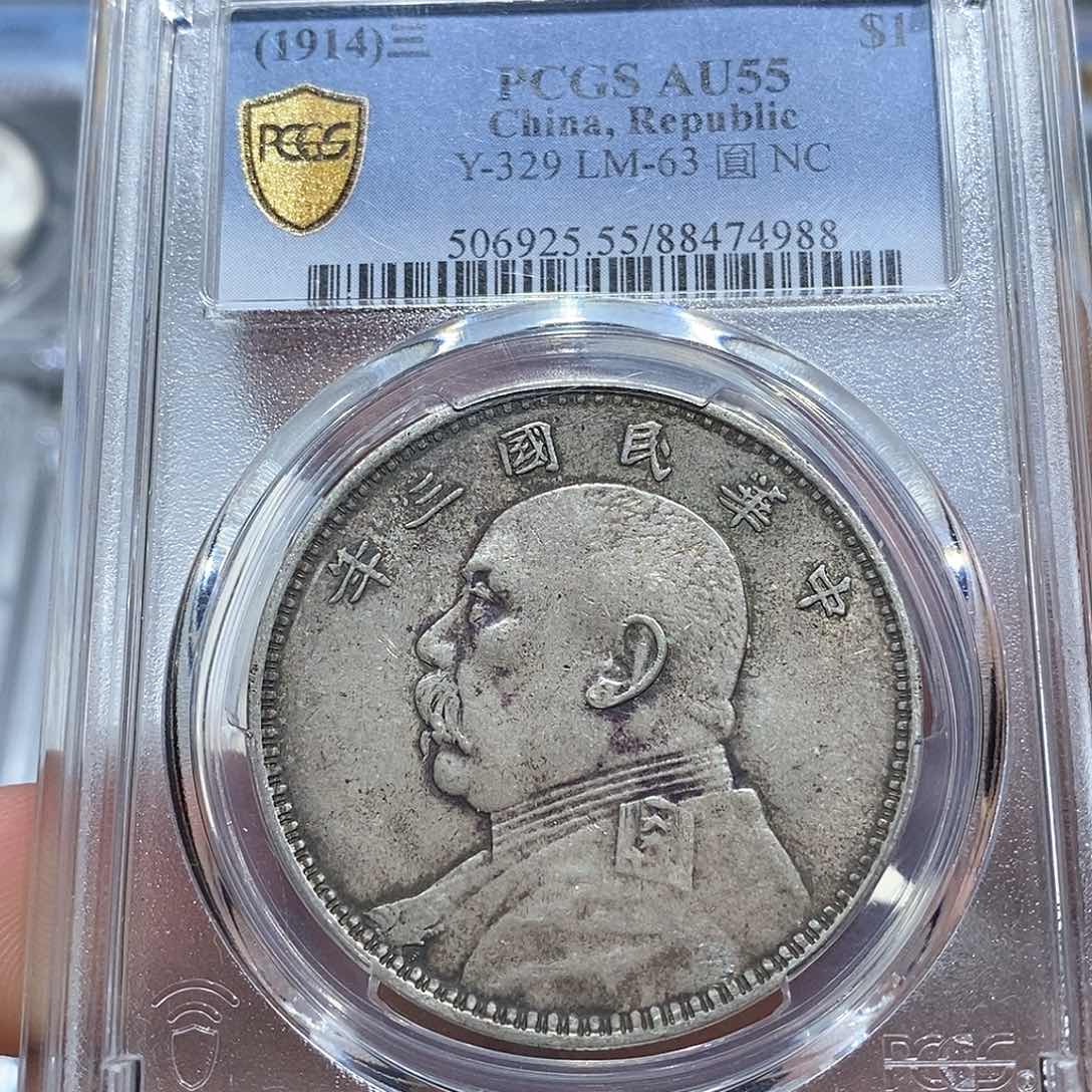 银原汁原味三年大头4988