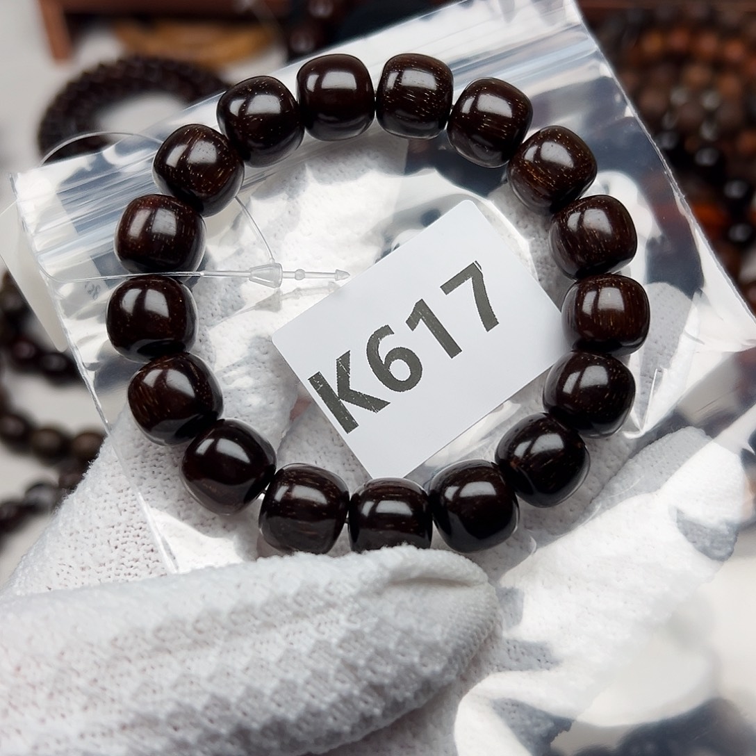 贡木手串/手链1213巴