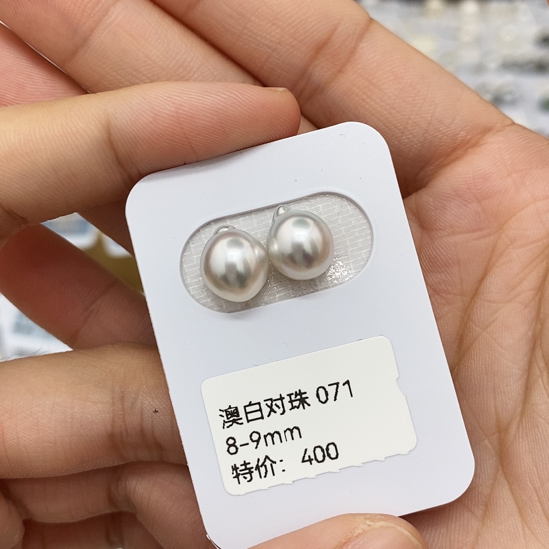 海水珍珠未镶嵌耳饰