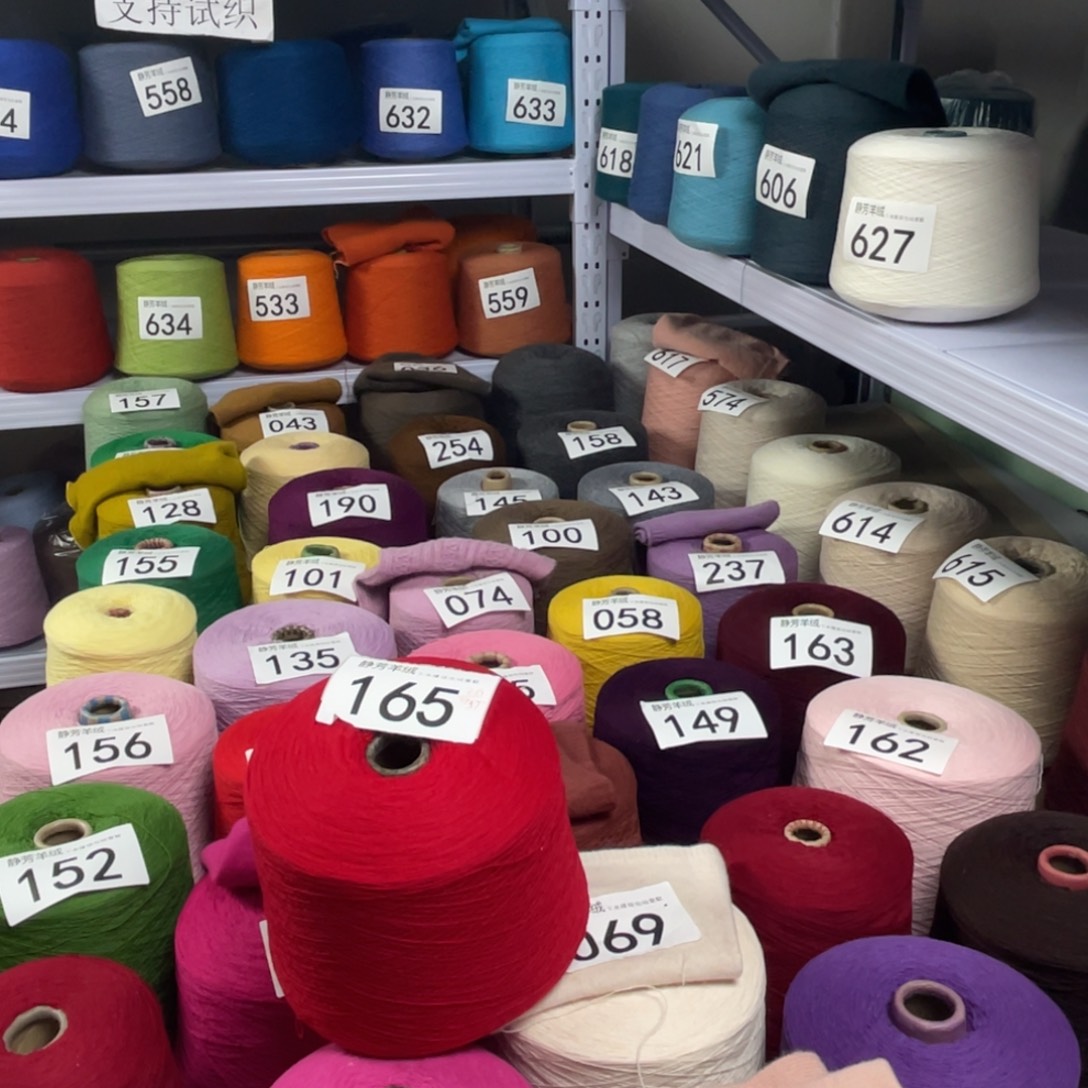 羊绒165中国红两斤。