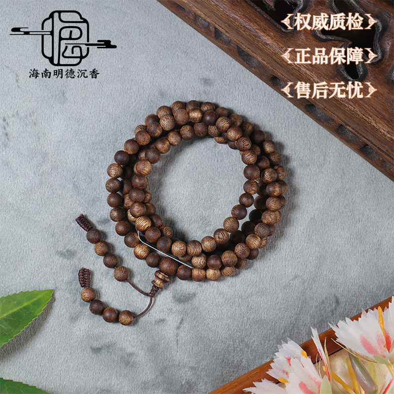 沉香【明德】芽庄白奇沉香手串  c0003（多样性发一)