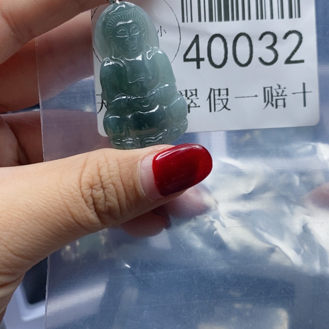 翡翠吊坠(不含链)未镶嵌40032