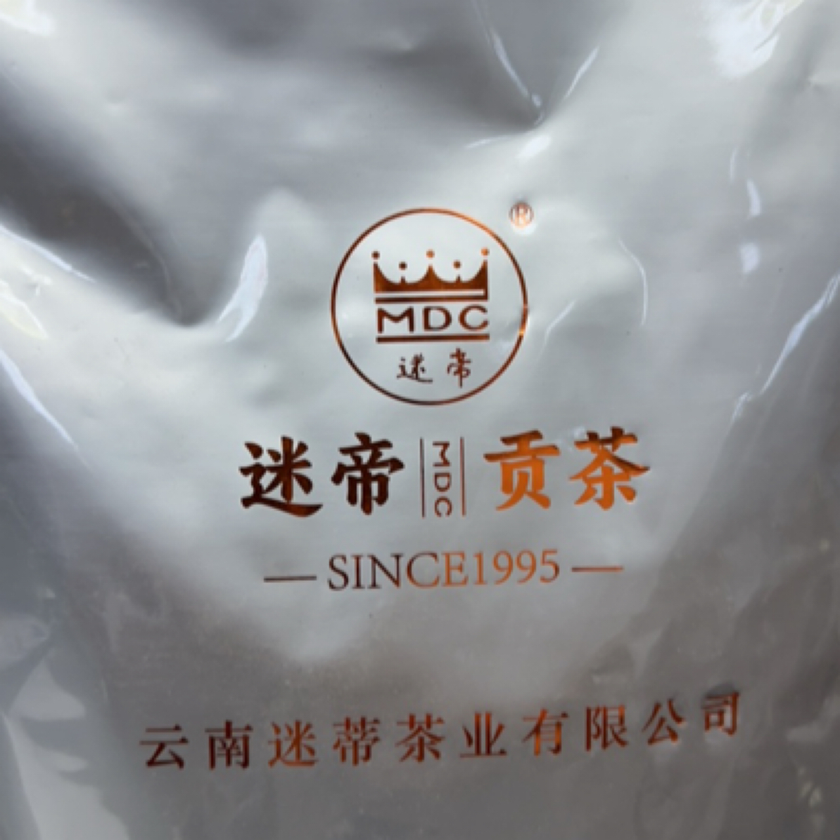迷帝红茶选用大树，品质优良口感醇厚木薯香
