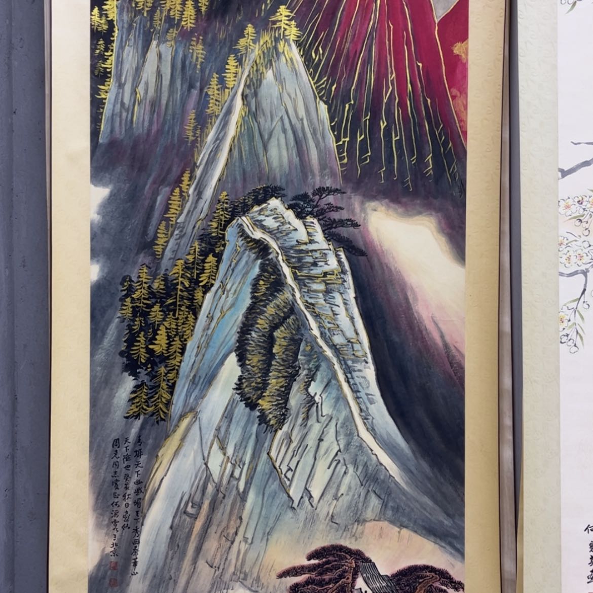 【闪购商品】国画老师说我是个什么样