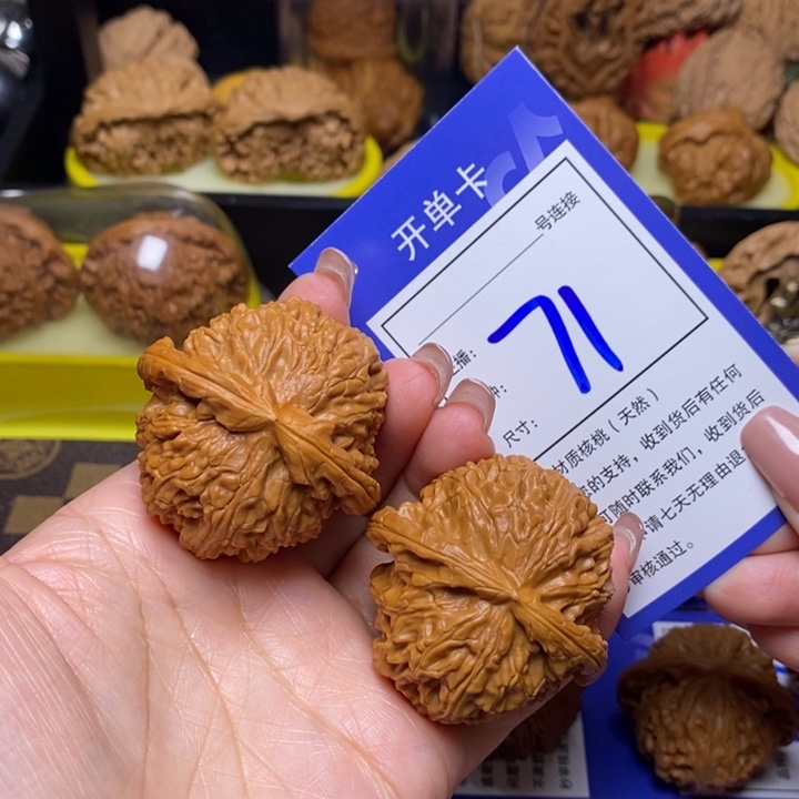 文玩核桃吊坠44白狮子71