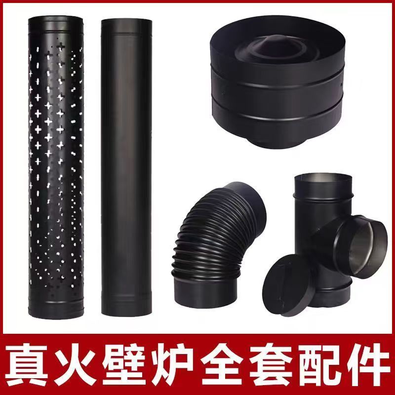 燃木壁炉柴火取暖炉配件烟囱弯头三通防烫网防雨帽