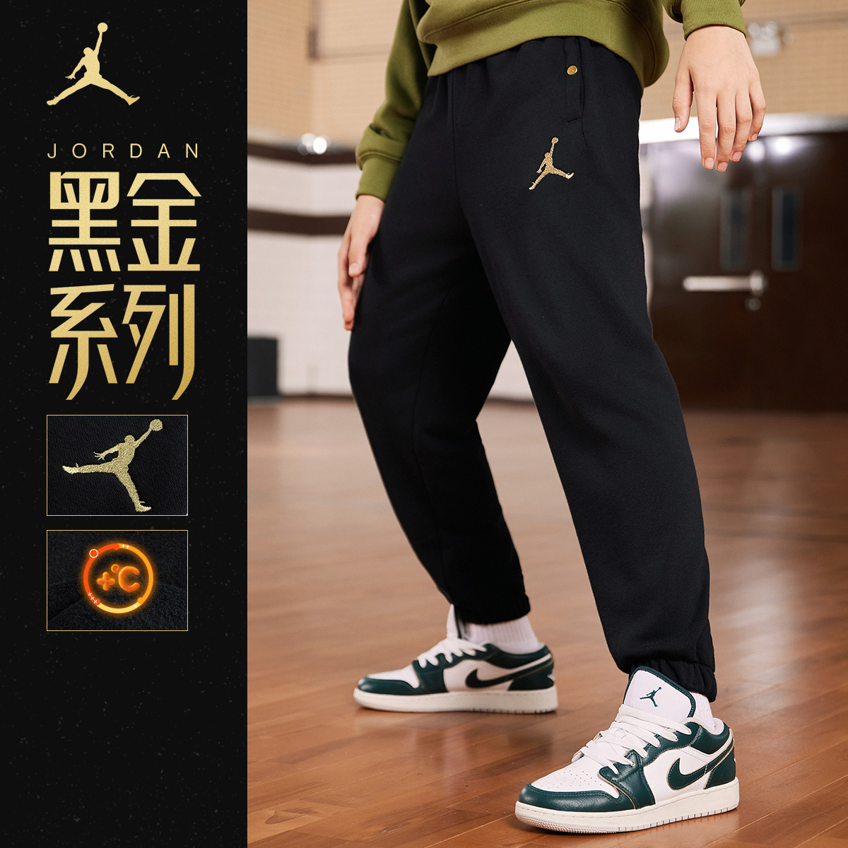 Air Jordan童装男女童秋冬休闲针织经典加绒长裤C801