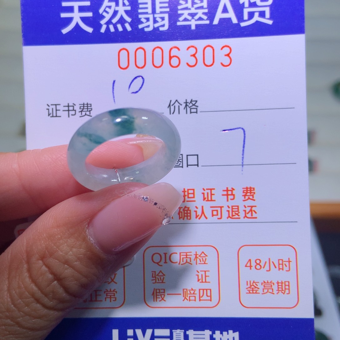 翡翠戒指未镶嵌帅****?翡翠