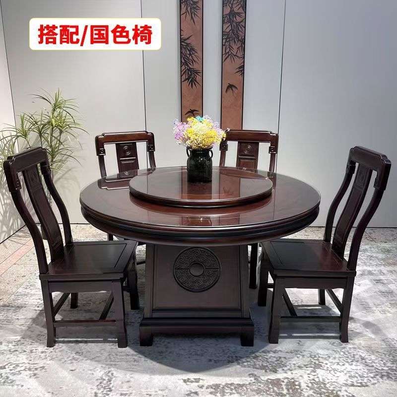 臻辰紫檀木全实木餐桌中式仿古雕花餐桌高端古典家用加厚饭桌桌子