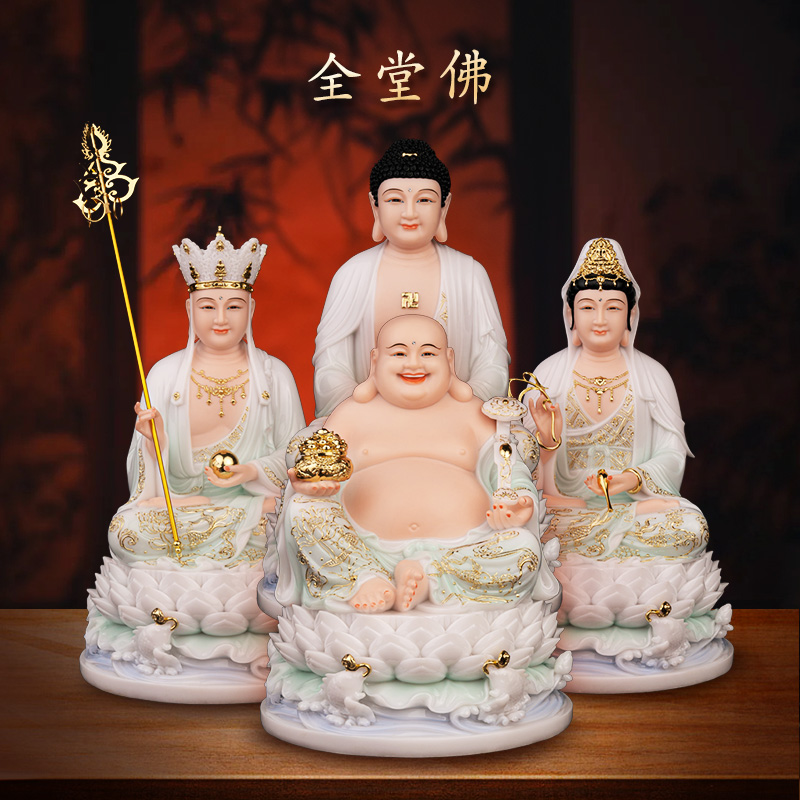 全堂佛裟婆三圣汉白玉释迦牟尼观音菩萨地藏王弥勒佛佛像摆件家用