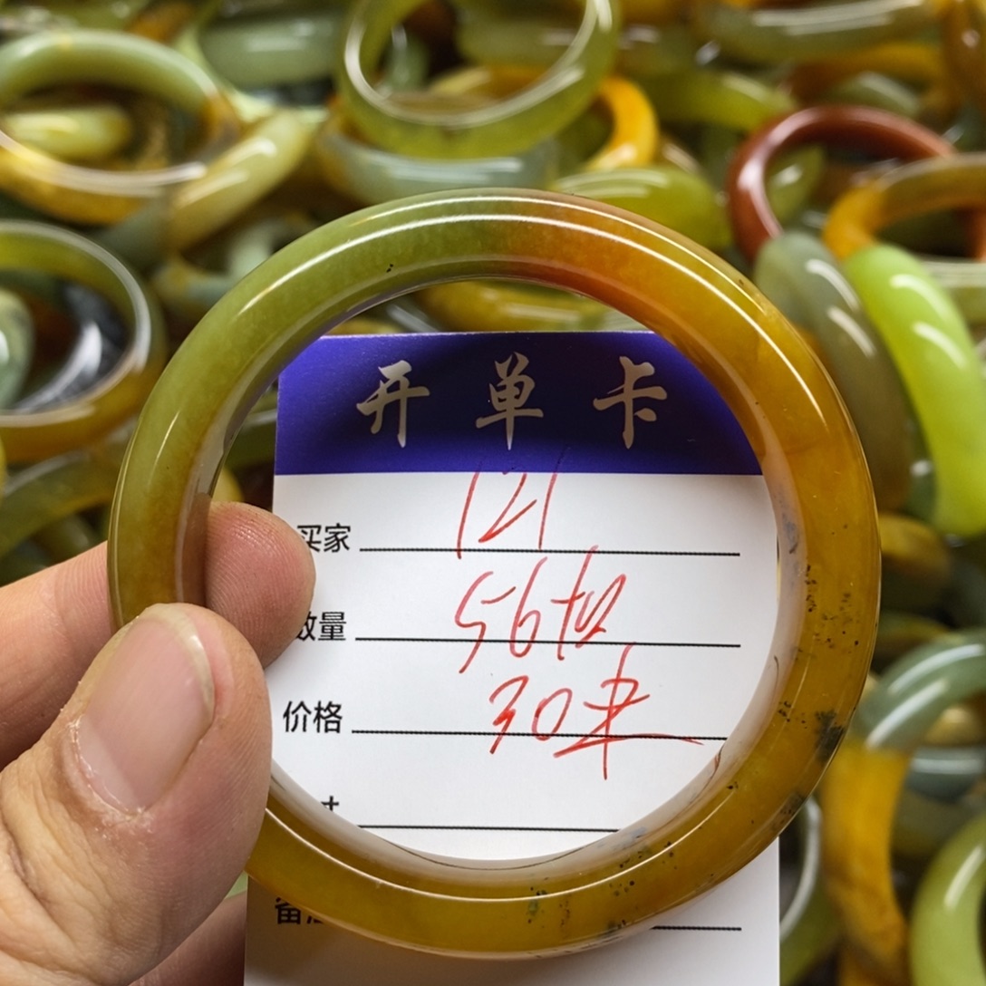 蛇纹石玉未镶嵌手镯