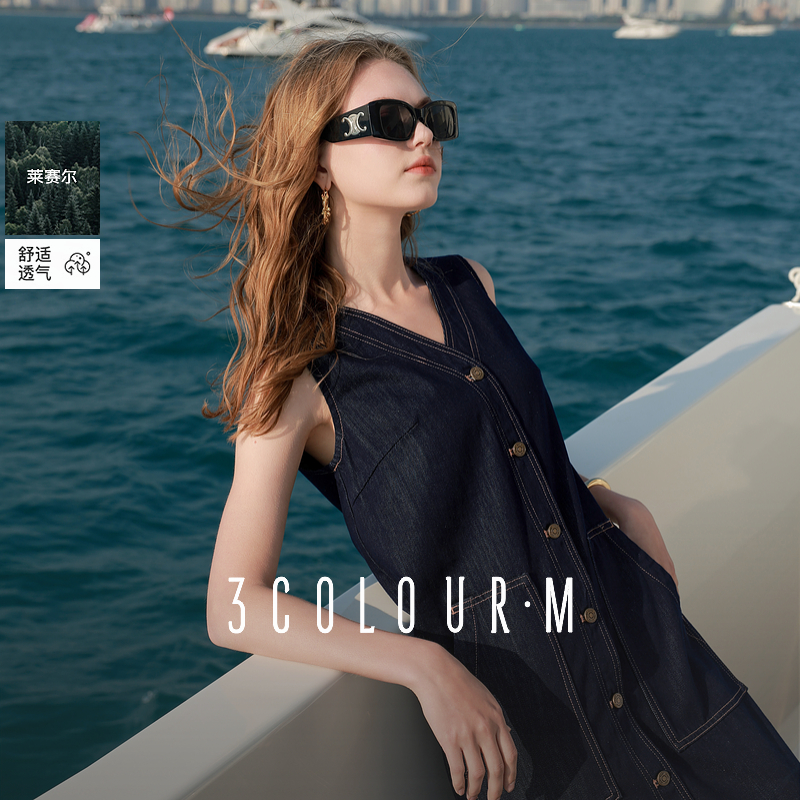 【大叔专享】D402GM208N70三彩2025夏季新款背心裙V领连衣裙dbx