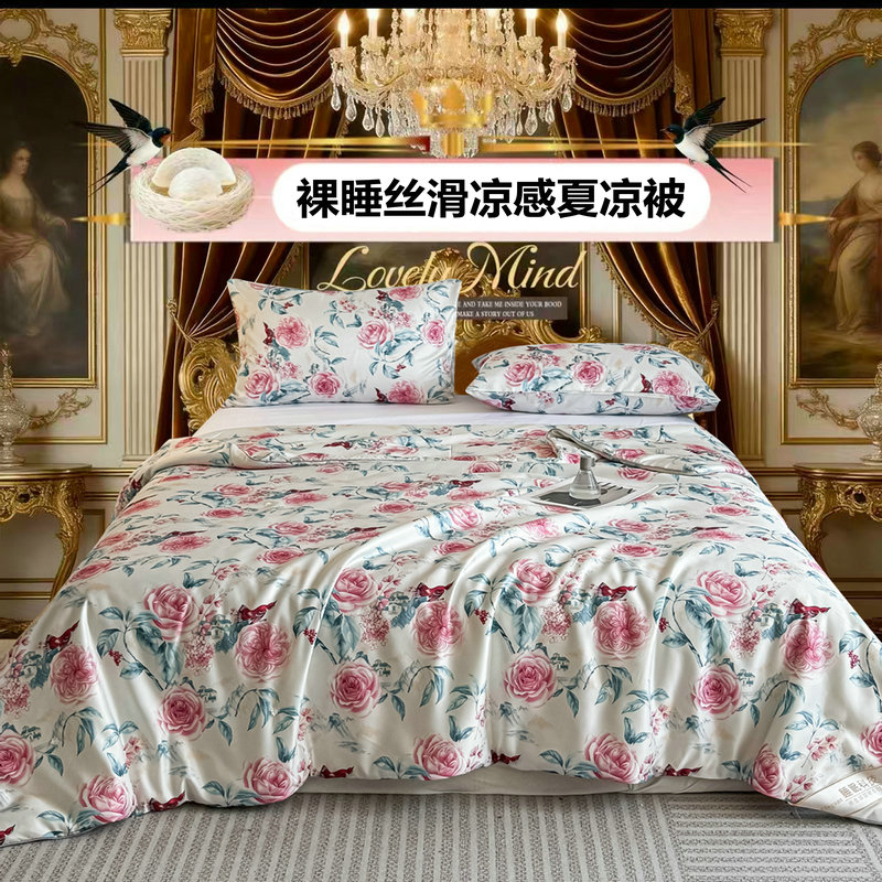 【试睡30天】高端定制/数码印花黄金蚕丝被绸缎空调被夏凉被被子