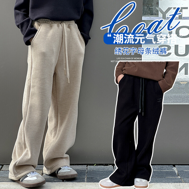 实体版·韩系加绒直筒裤