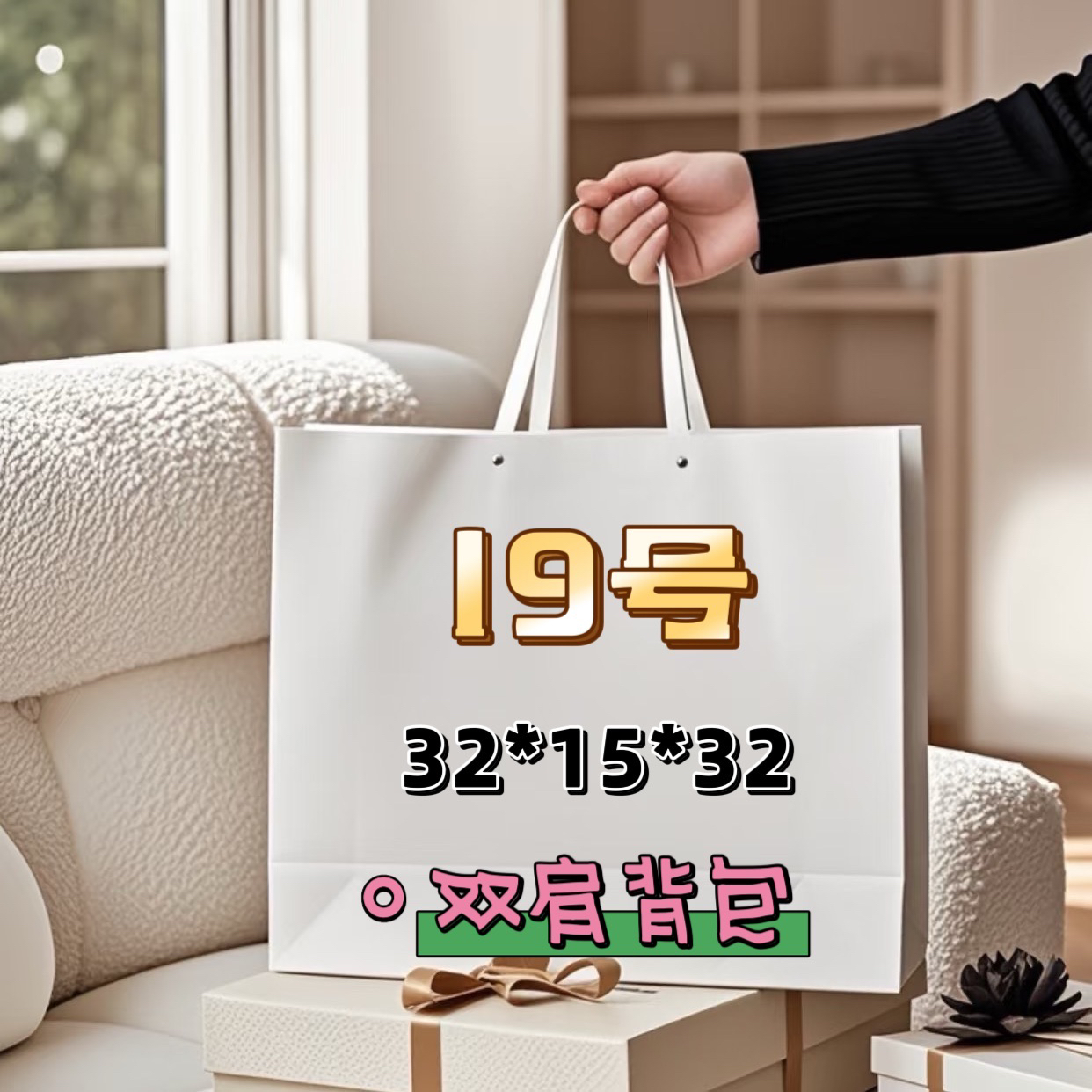 19号（A307-2)时尚百搭大容量双肩背包