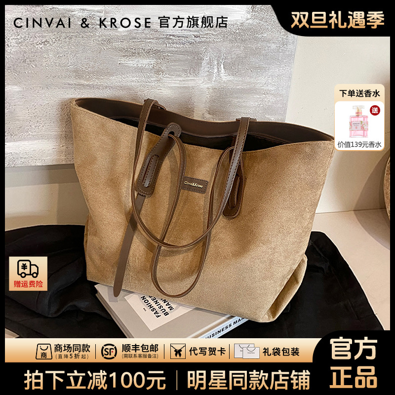 【官方正品Cinvai&Krose】单肩托特包包女款爆款2025新款网红款通勤