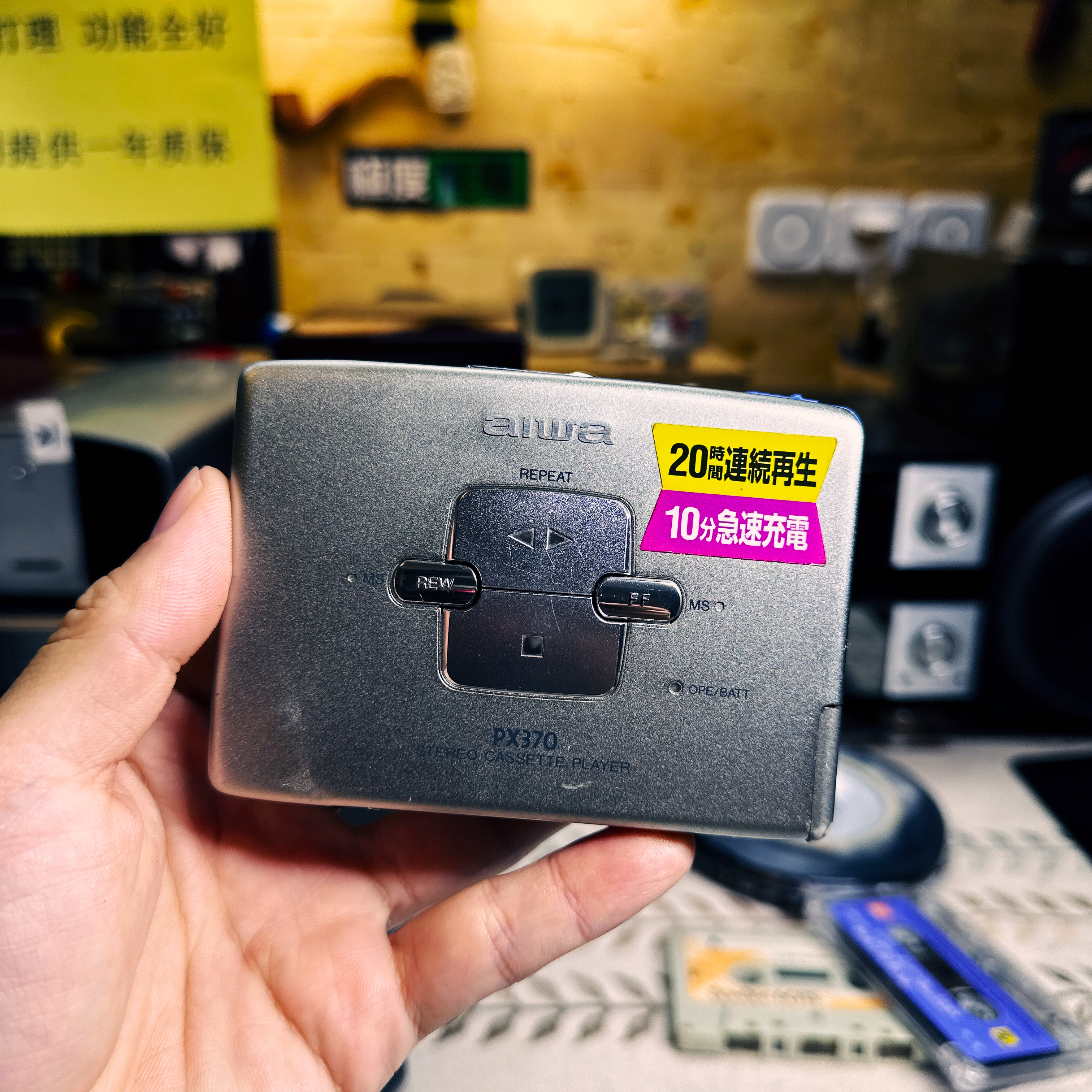 功能全好 经典型号 PX370磁带随身听 复古怀旧老式数码原装学生