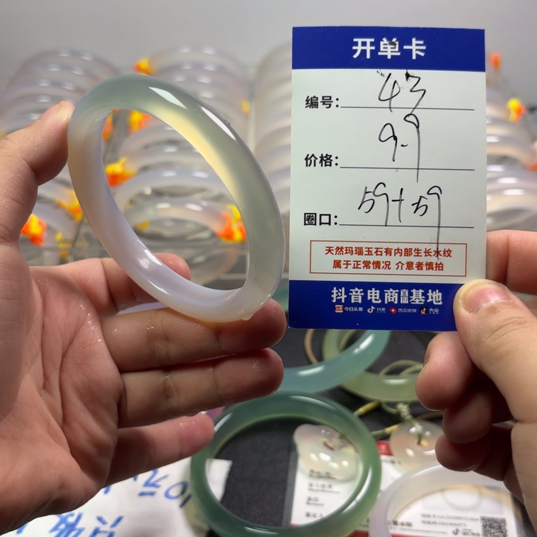 玛瑙/玉髓未镶嵌手镯