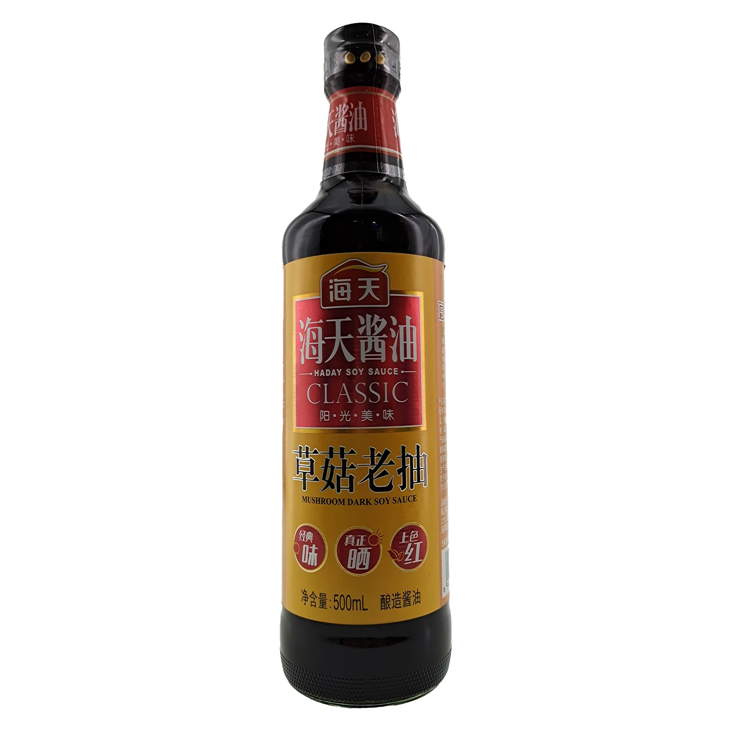 HADAY/海天草菇老抽酿造酱油500ml