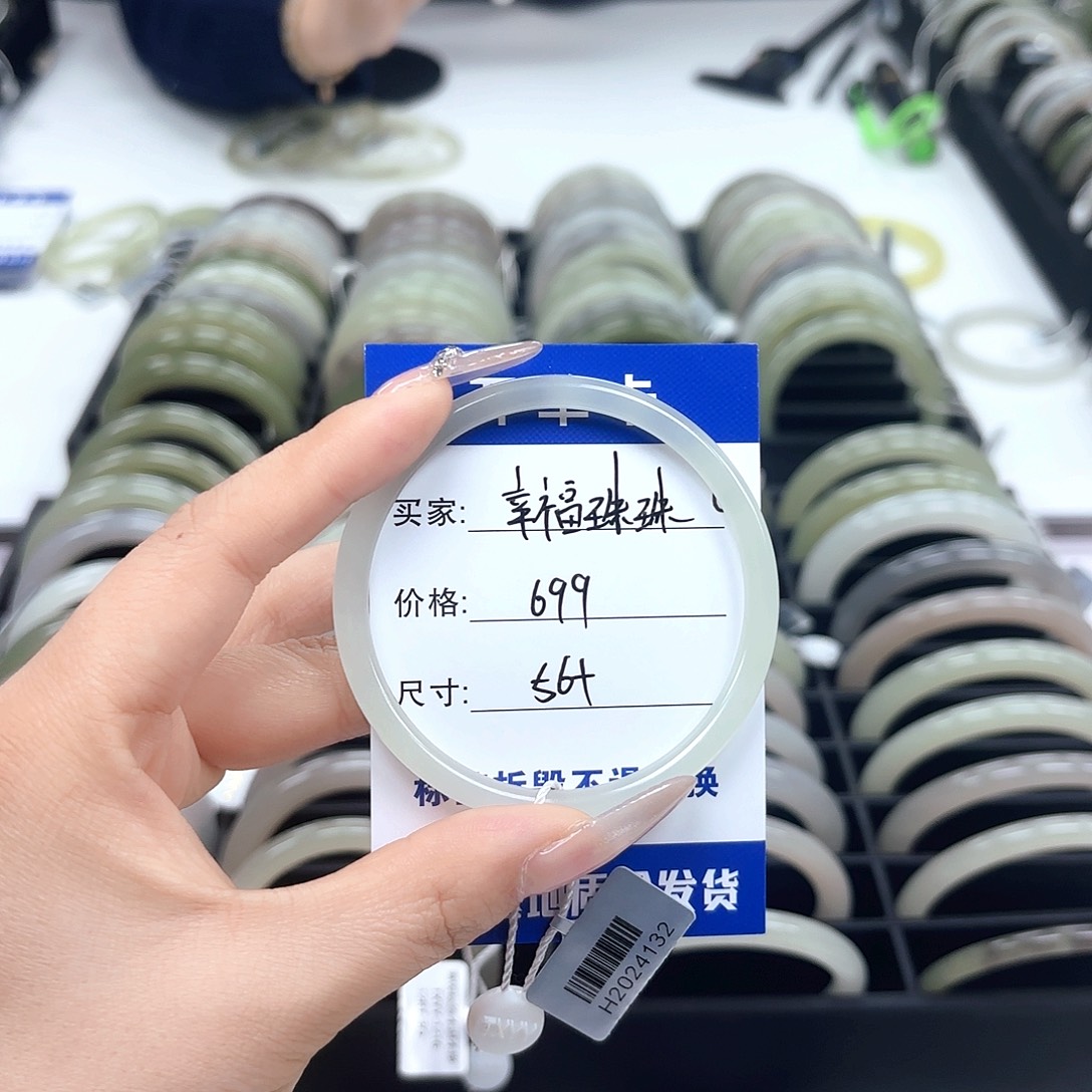幸***珠和田玉未镶嵌手镯