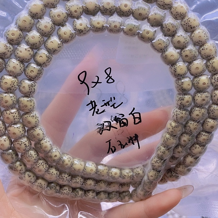 吊坠星月菩提星月