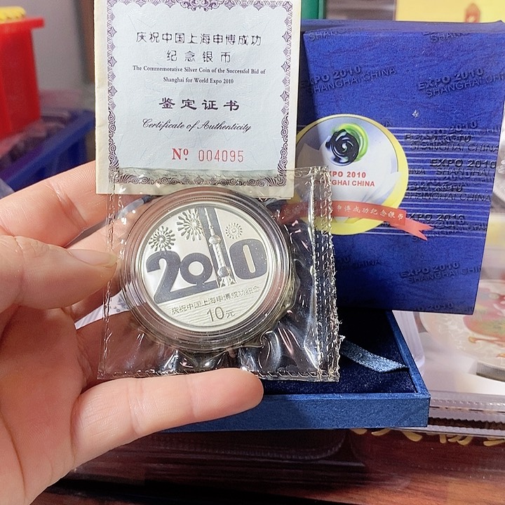 纯银漫***生原盒证02年申奥裸银币一枚如图