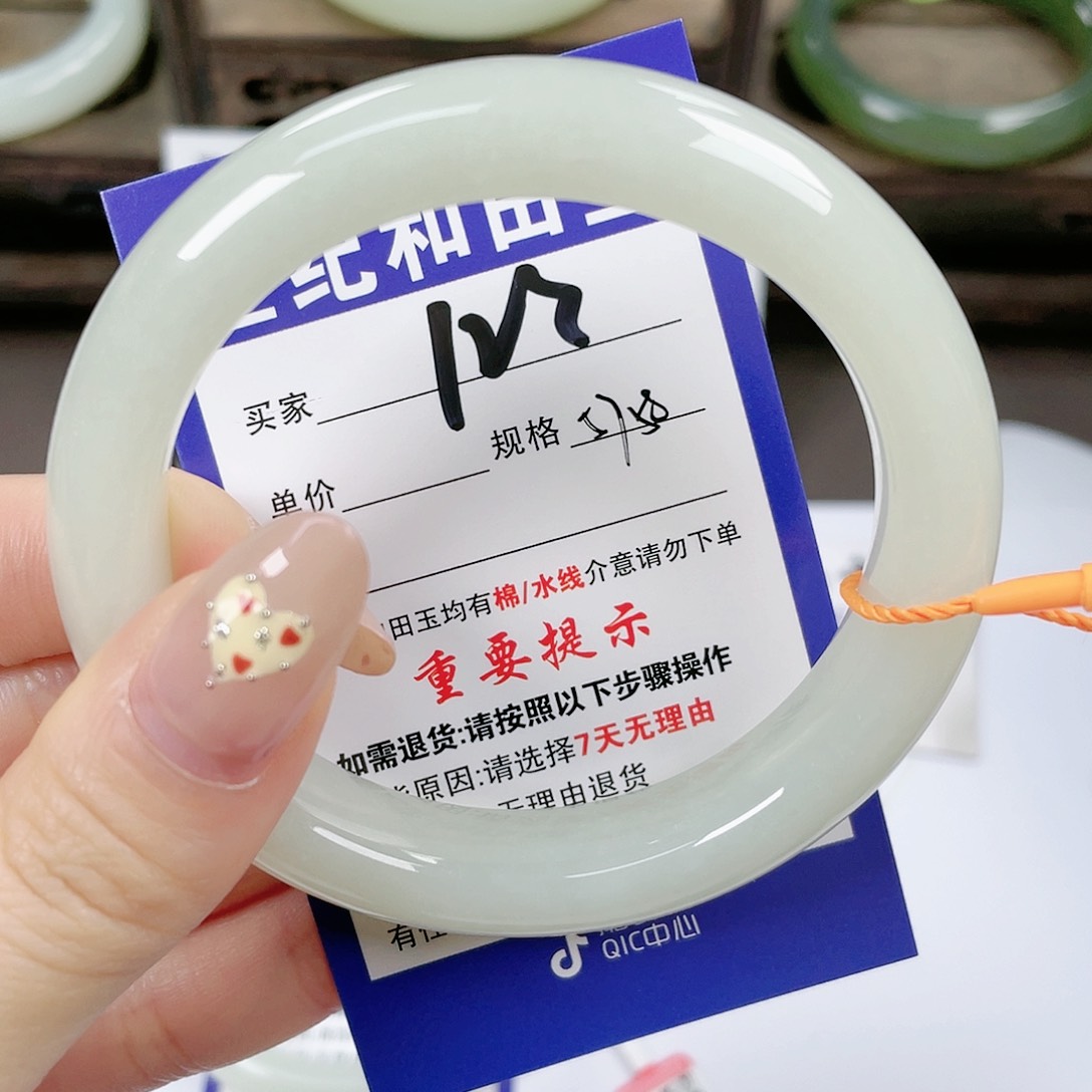 【闪购商品】未镶嵌手镯和田玉