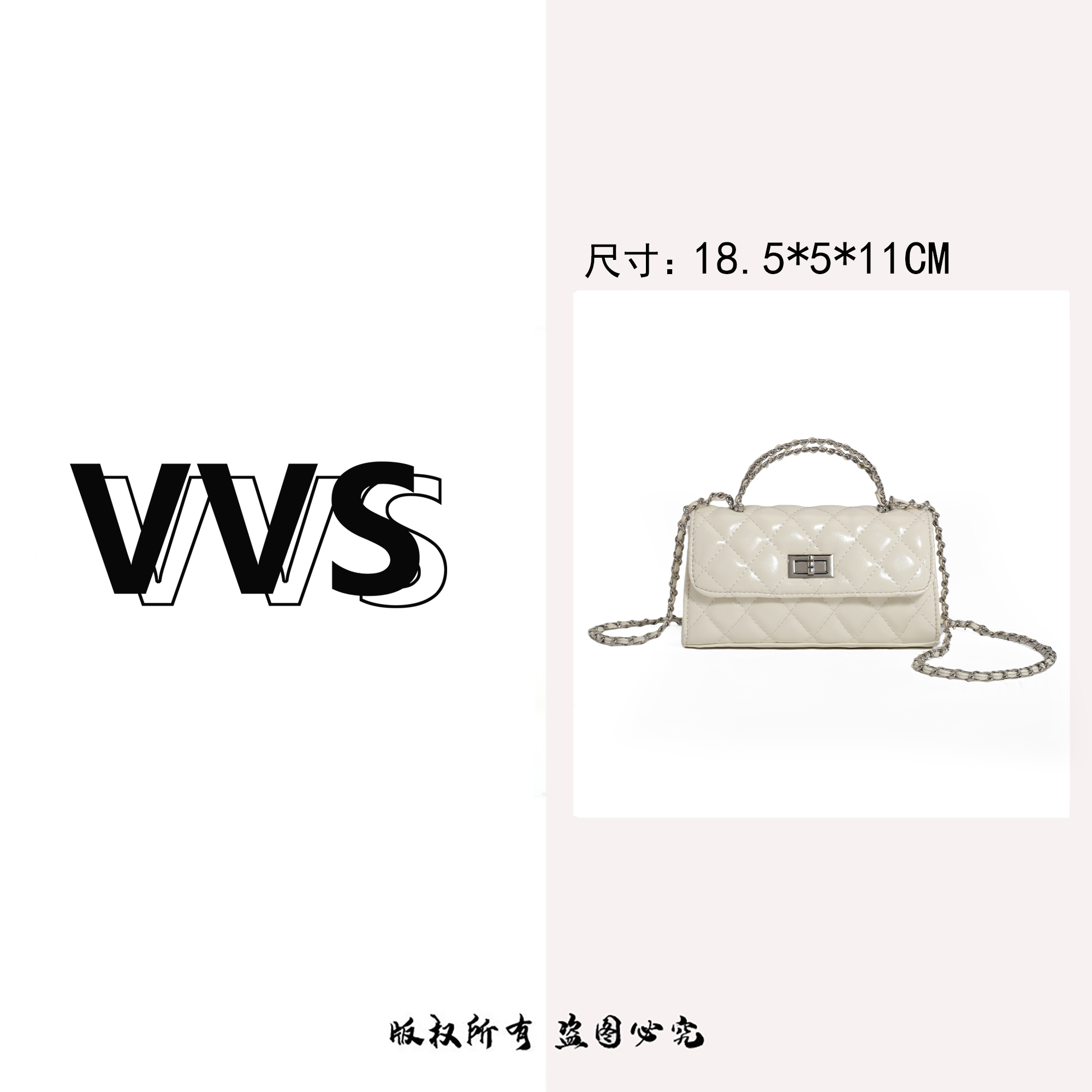 【VV专属】新款小众设计风菱格链条手提斜挎小方包DXL-621-3白色