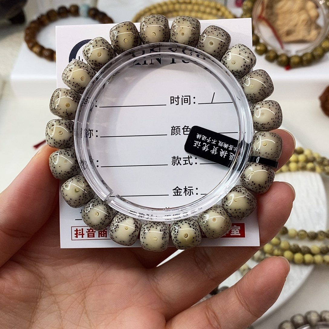 辩***哥星月菩提手串卡11白冰大天眼C