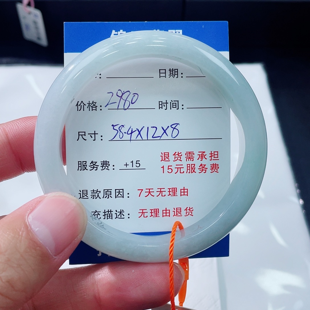 翡翠未镶嵌手镯584