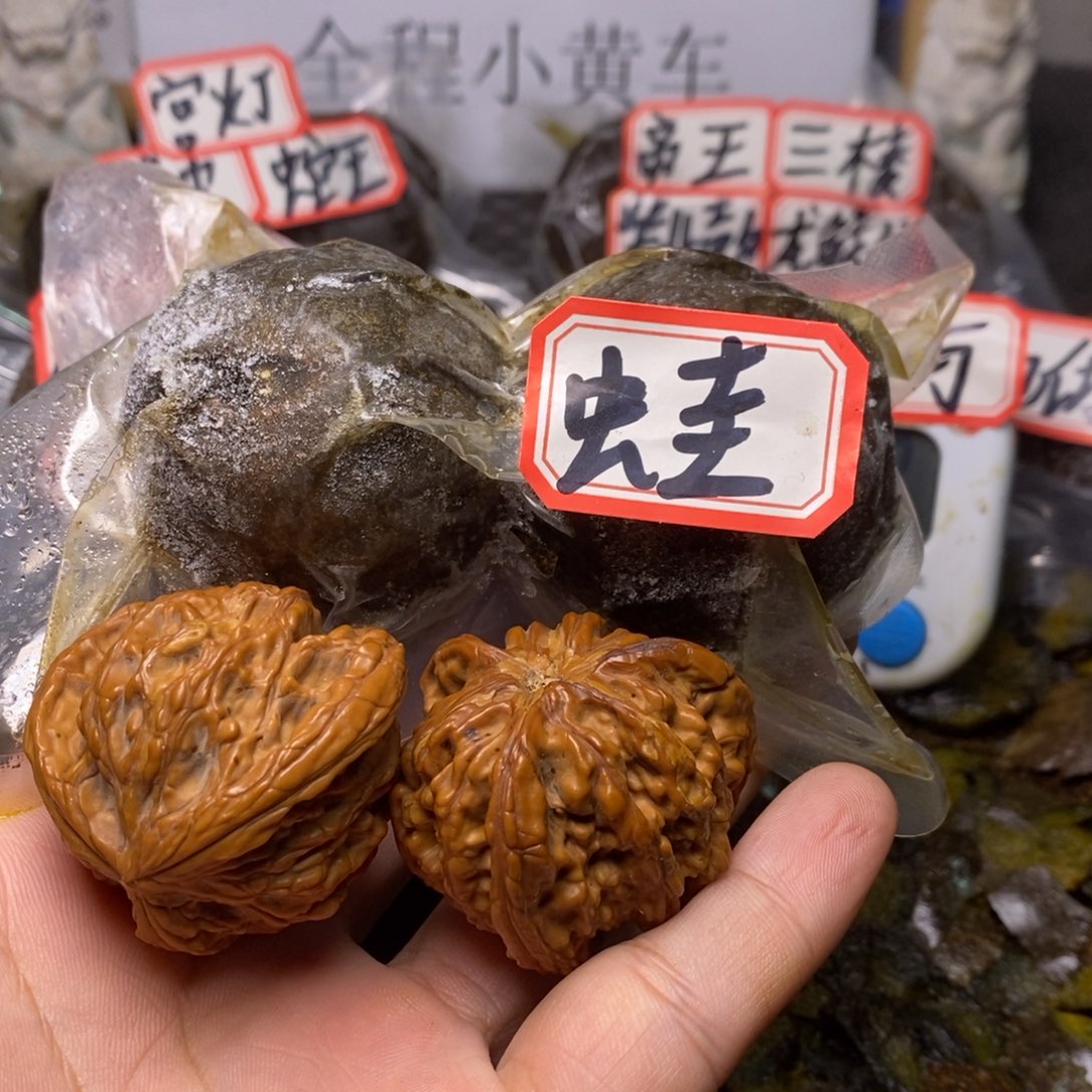 花***落吊坠文玩核桃文玩