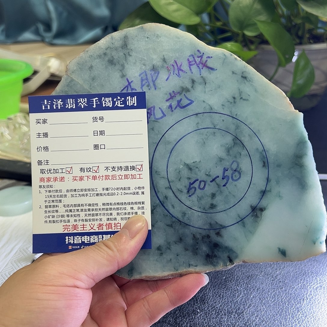 张***）定制翡翠未镶嵌手镯
