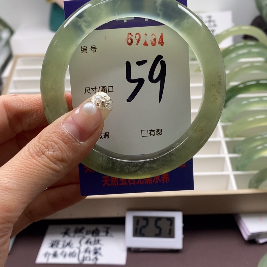 蛇纹石玉手镯未镶嵌