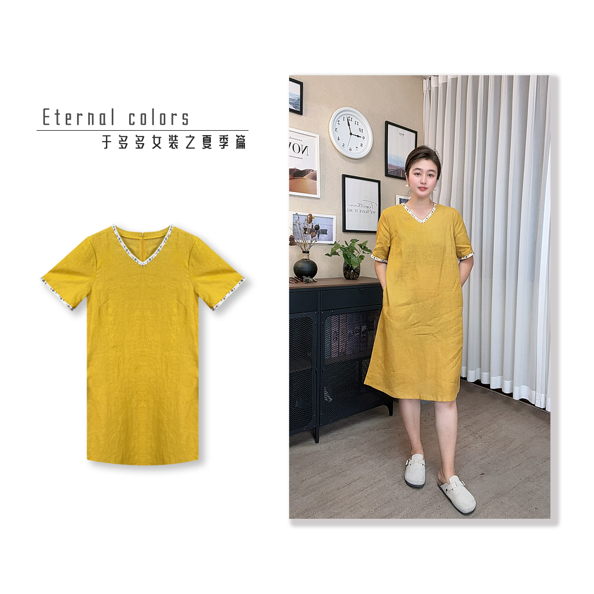 多多推荐--25年夏季SZ新款新中式V领纯亚麻直筒型连衣裙修身显瘦