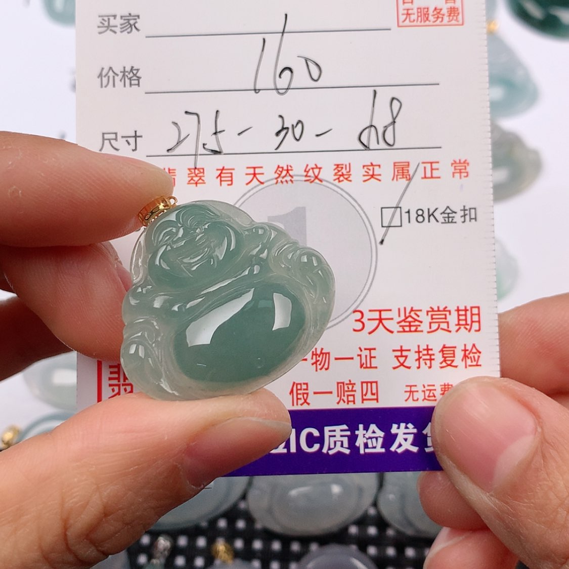 【闪购商品】翡翠挂件18K金镶嵌挂件