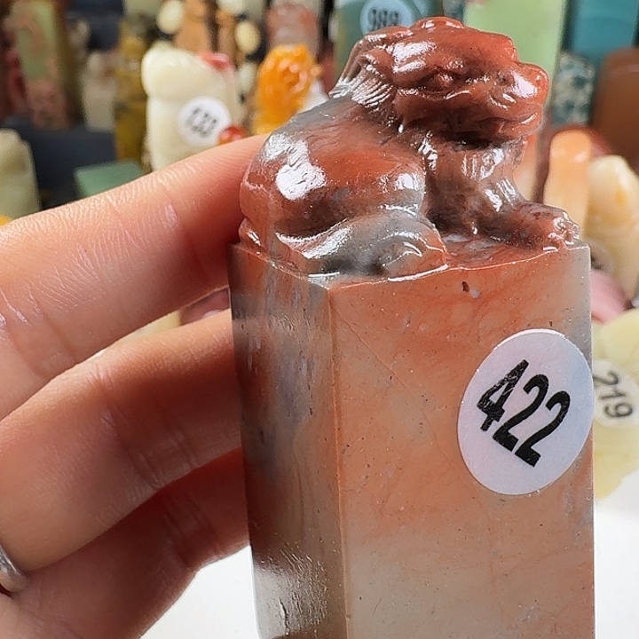 青田石印石印石章料……