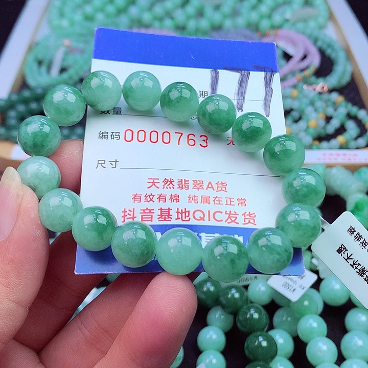 毛衣链未镶嵌翡翠