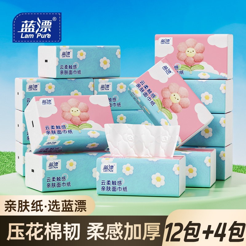 【到手16包】蓝漂花朵压花4层加厚白色亲肤抽纸-LL