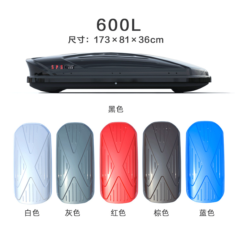 600L大容量车顶行李箱SUV通用车载旅行箱行李架