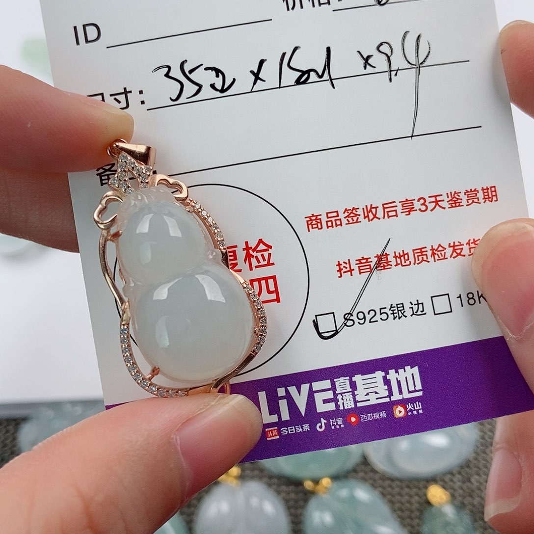 颈饰银S925镶嵌翡翠翡翠