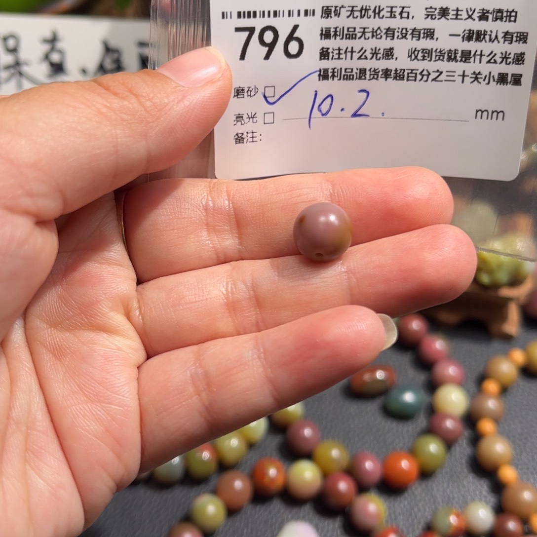 玛瑙/玉髓原矿盐源玛瑙产地直发未镶嵌