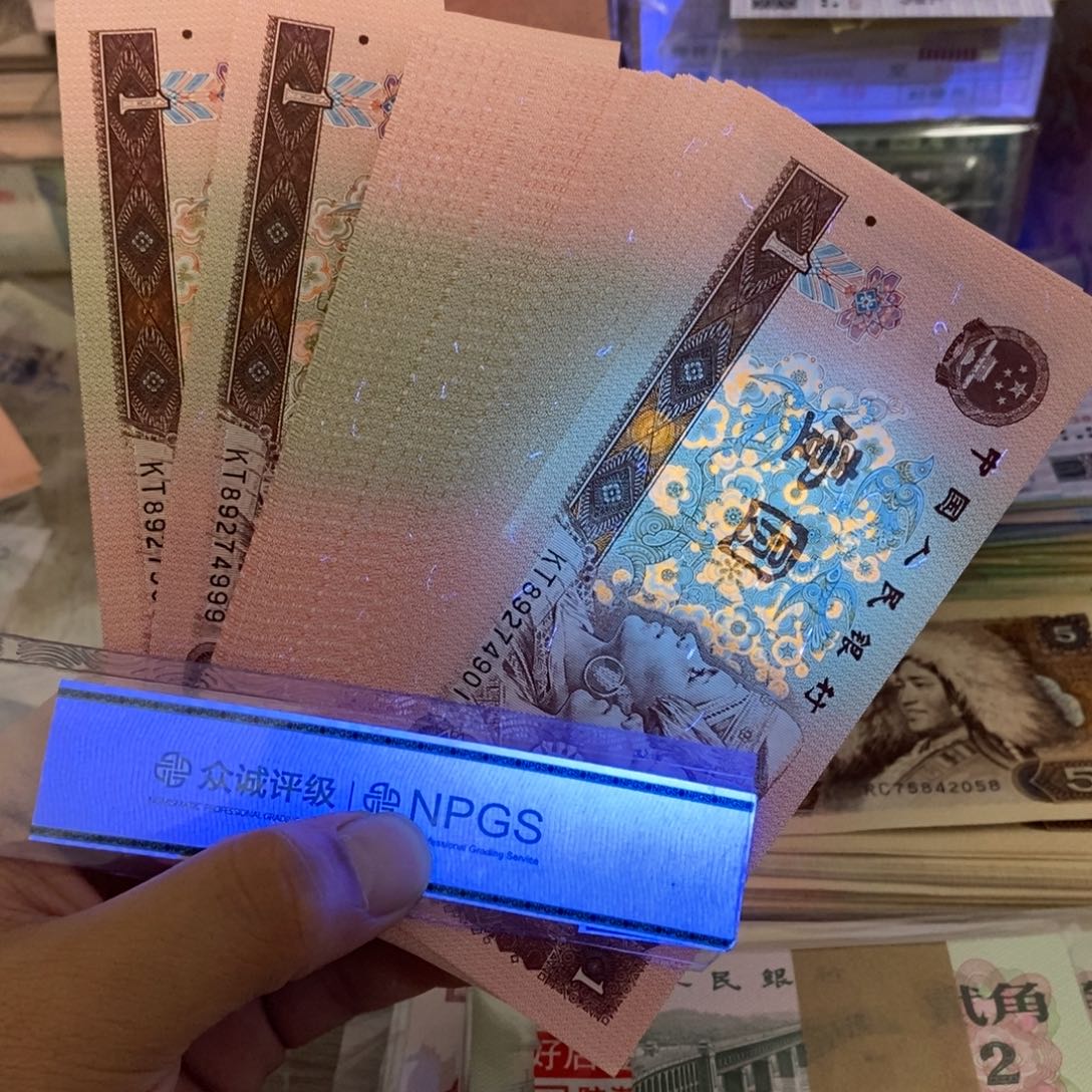 961百联一刀荧光版双豹，999，000