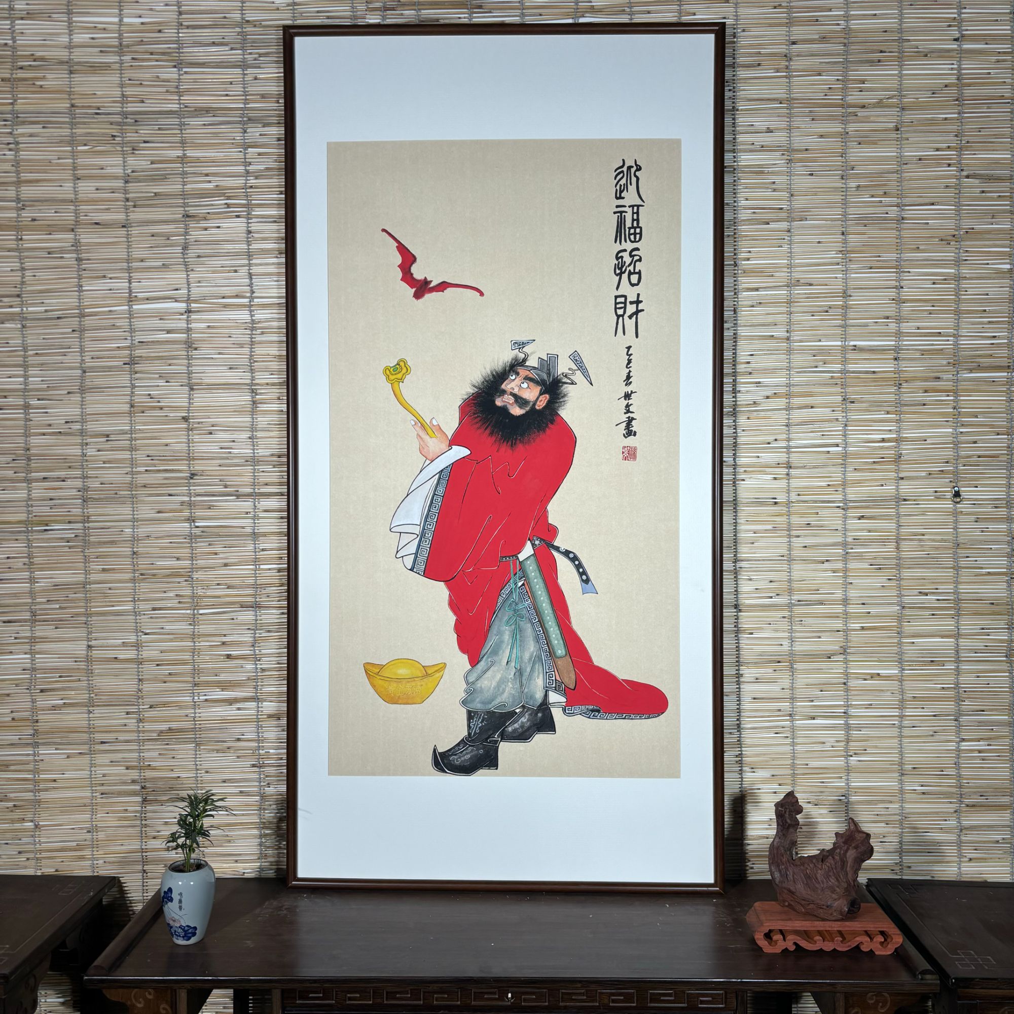钟馗迎福招米手绘画带框装裱122*62茶室玄关办公室客厅钟馗画像