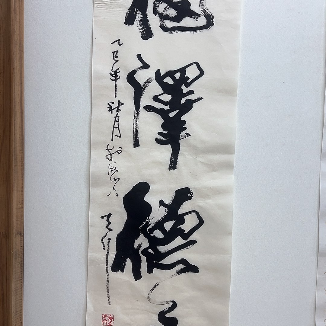 横款111111111111111111
